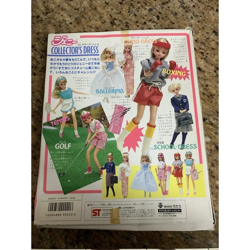 Barbie takara jenny